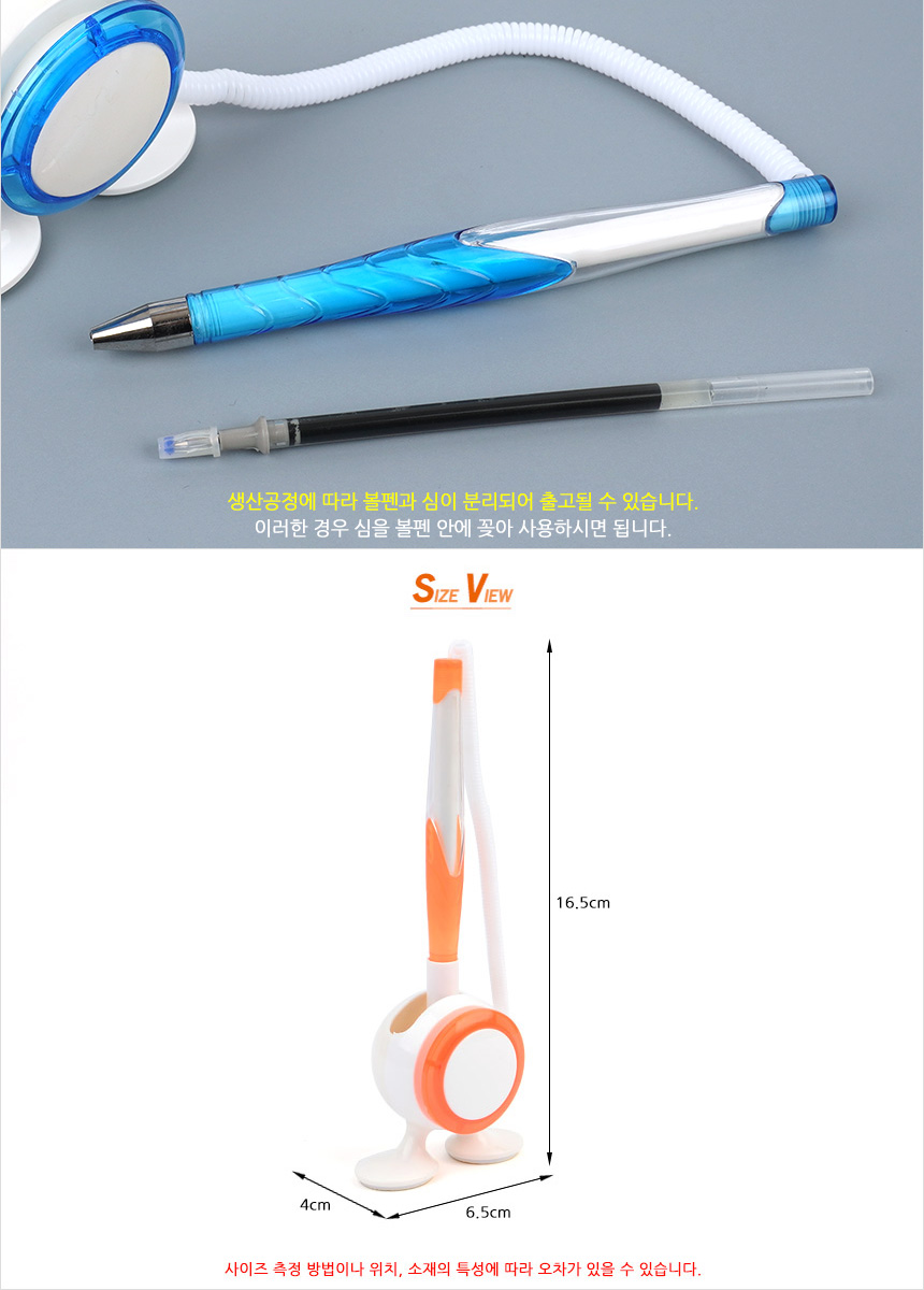 258_tableballpointpen_09.jpg
