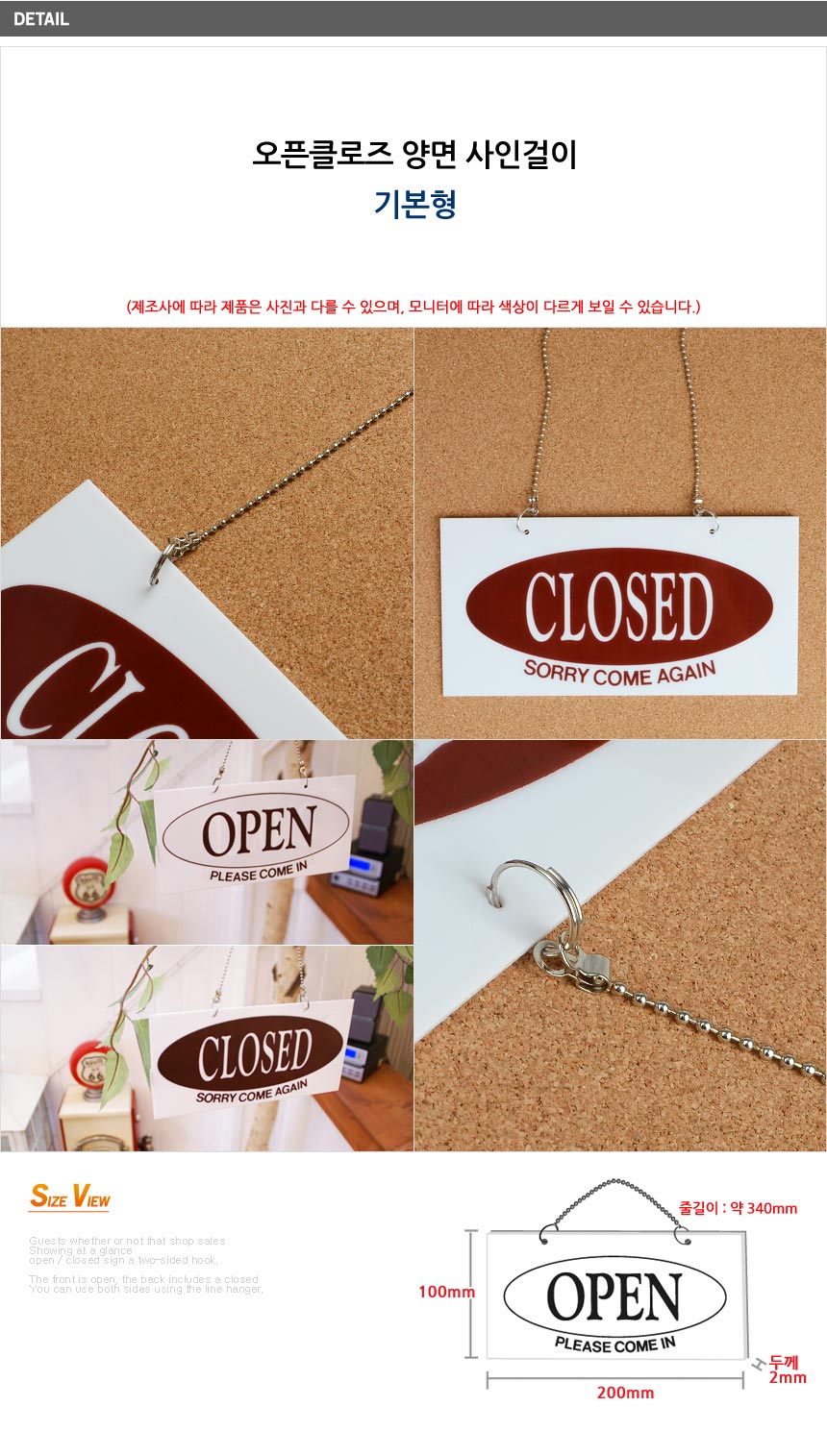 805_openclosed_d_01.jpg
