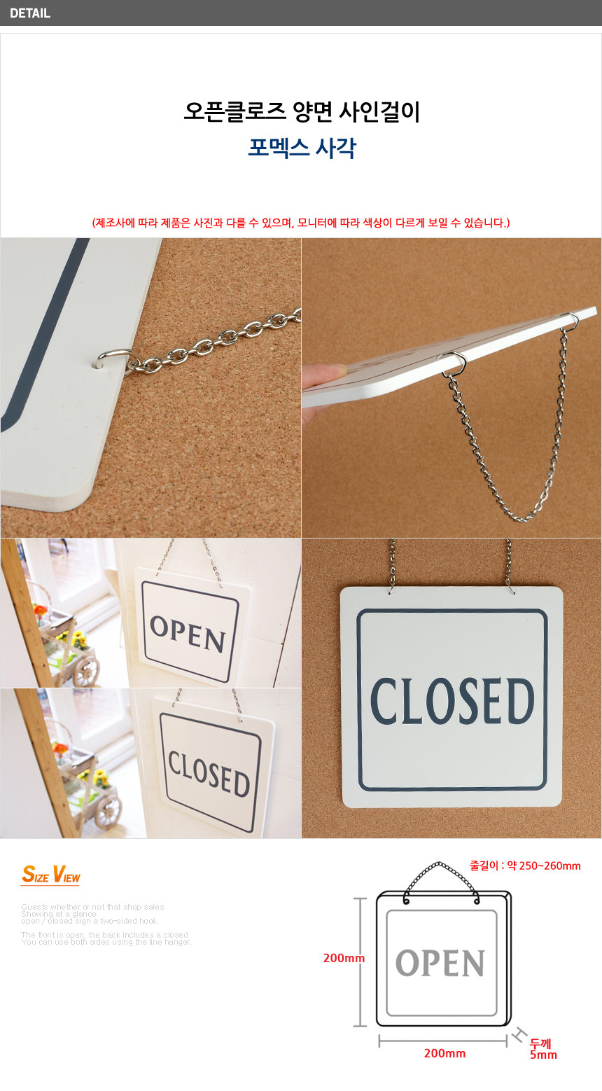 805_openclosed_d_03.jpg