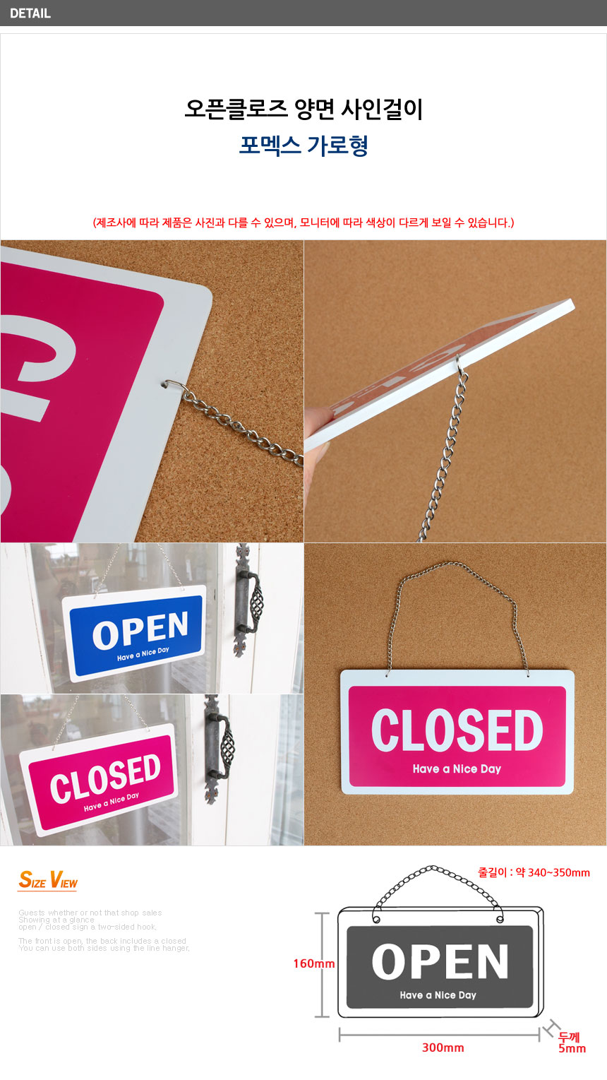 805_openclosed_d_04.jpg
