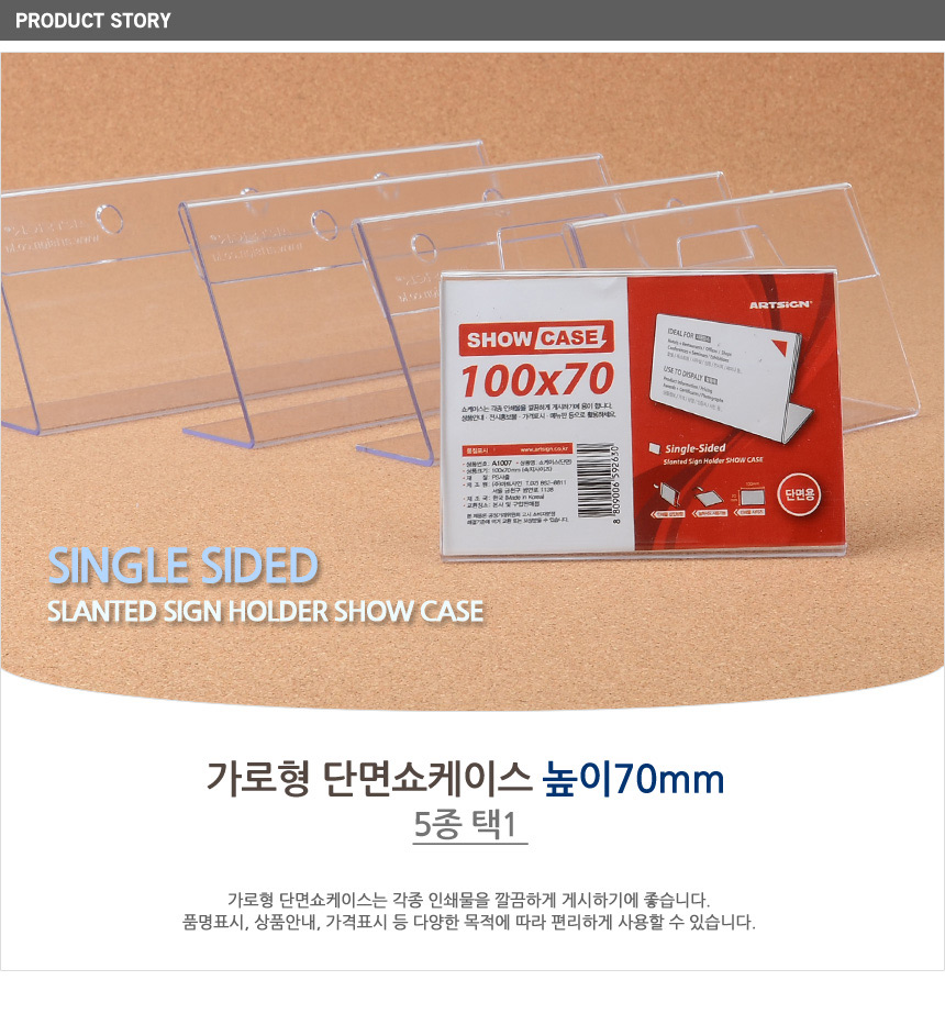 861_showcase_01.jpg