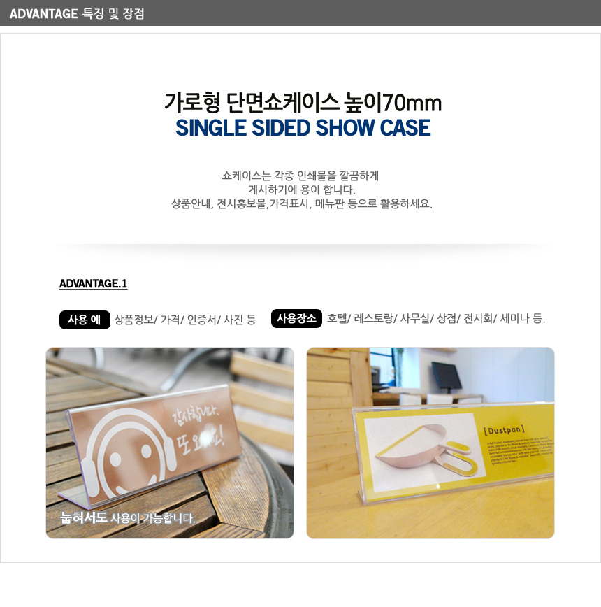 861_showcase_03.jpg