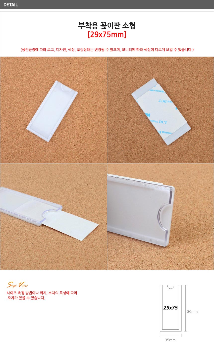 903_mountingplate_holder_04.jpg