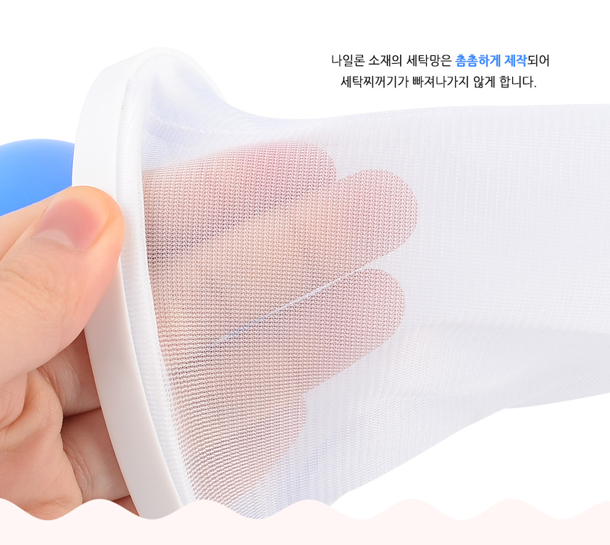 457_cleanwashball_02.jpg