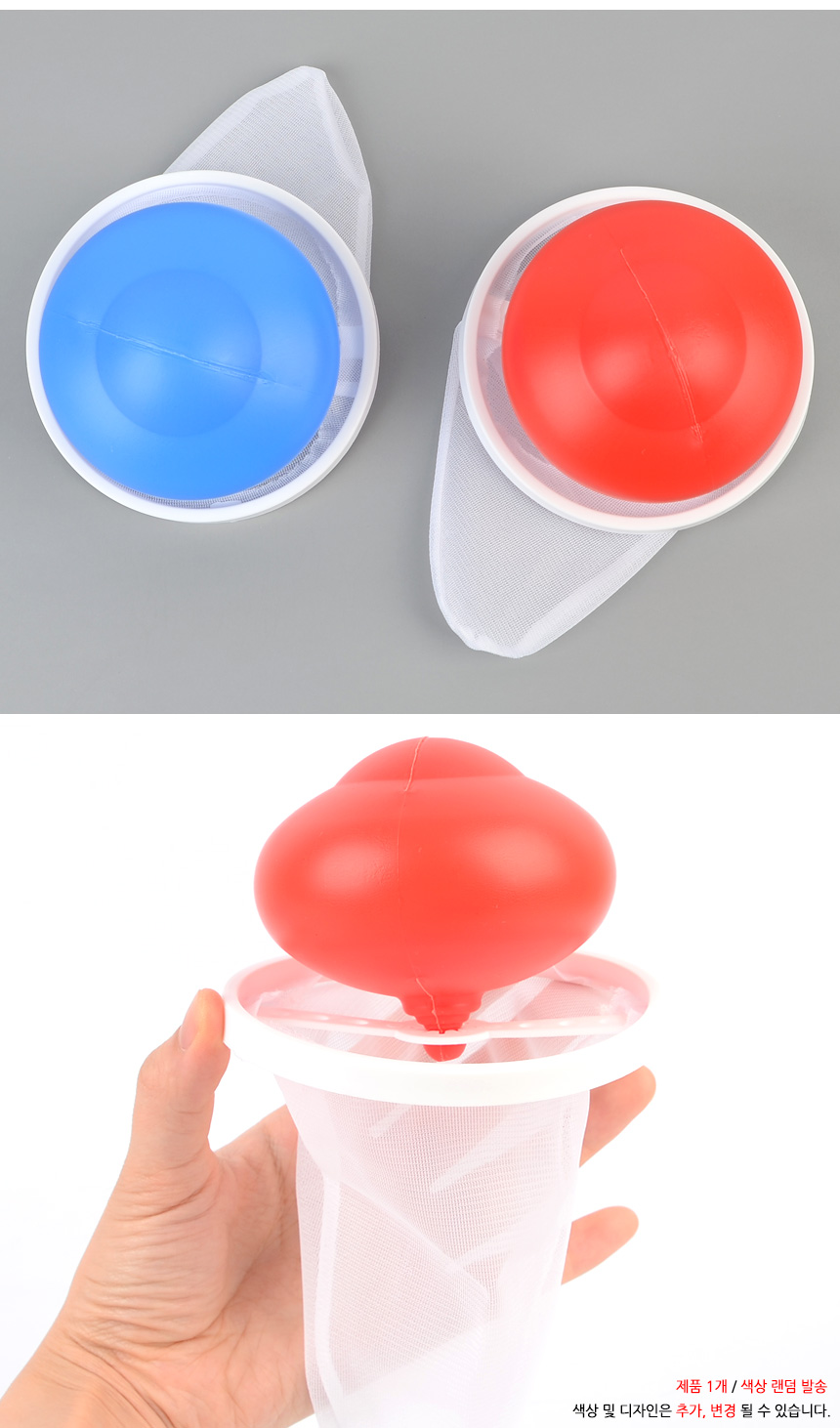 457_cleanwashball_07.jpg