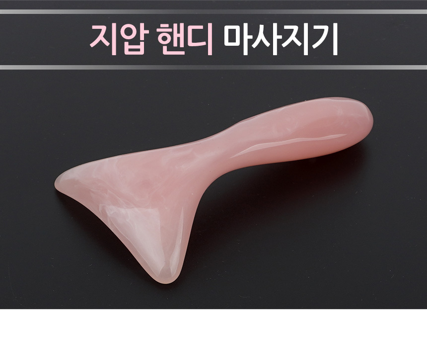 5100_massage_01.jpg