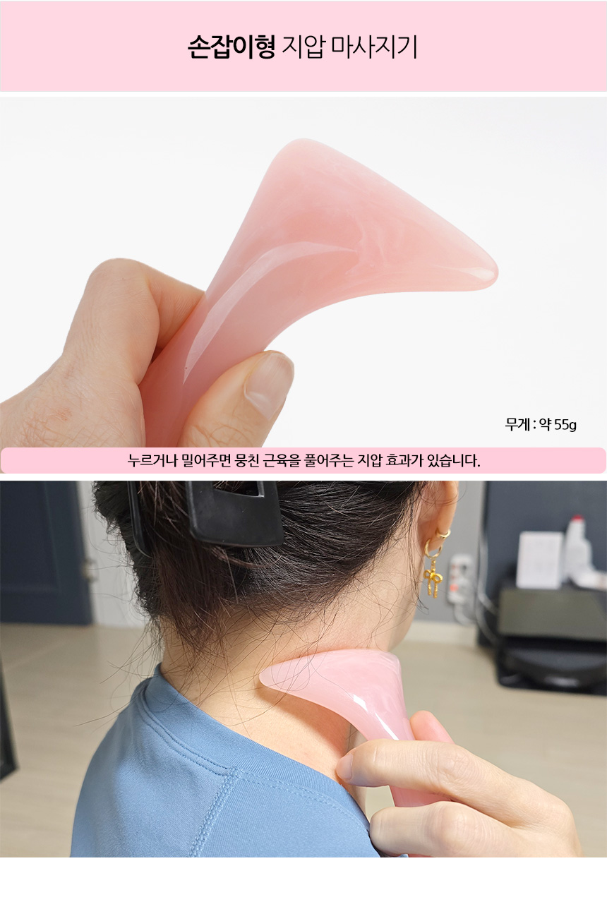 5100_massage_02.jpg
