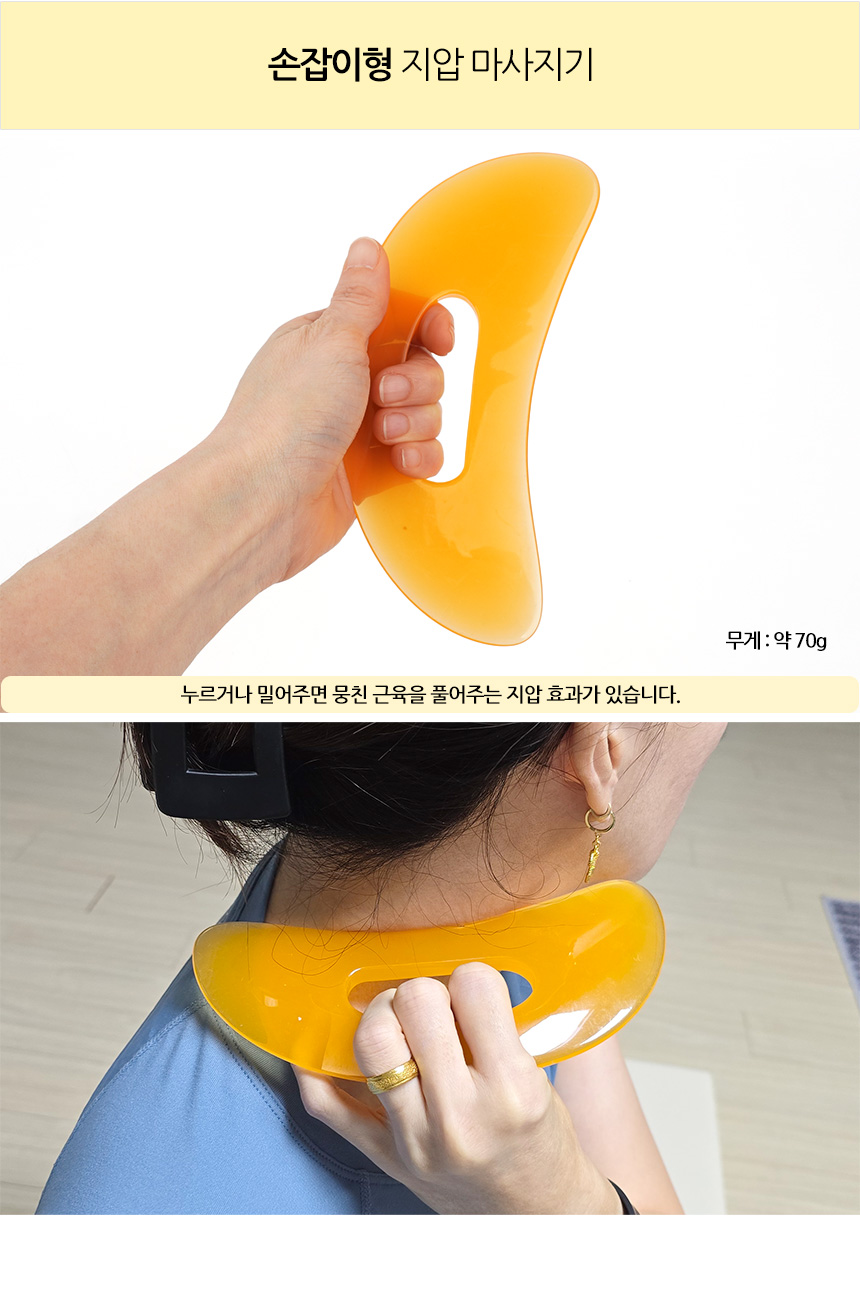 5101_massage_02.jpg