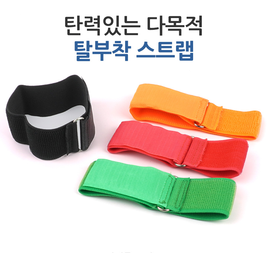 5107_strap_01.jpg