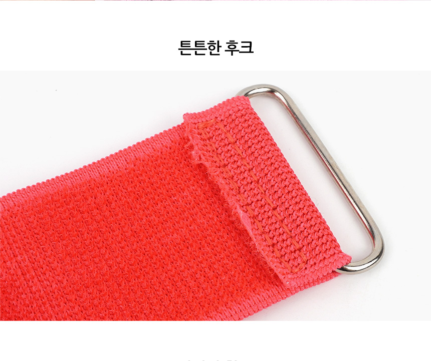5107_strap_04.jpg