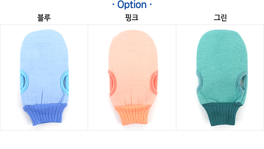 5108_glove_towel_02.jpg