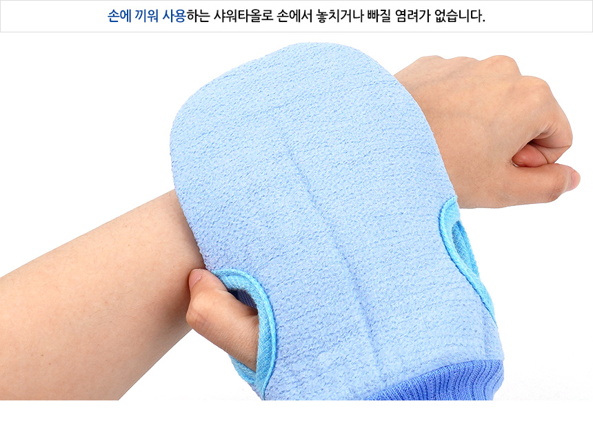 5108_glove_towel_03.jpg
