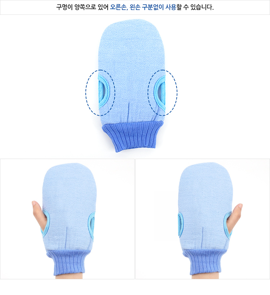 5108_glove_towel_04.jpg
