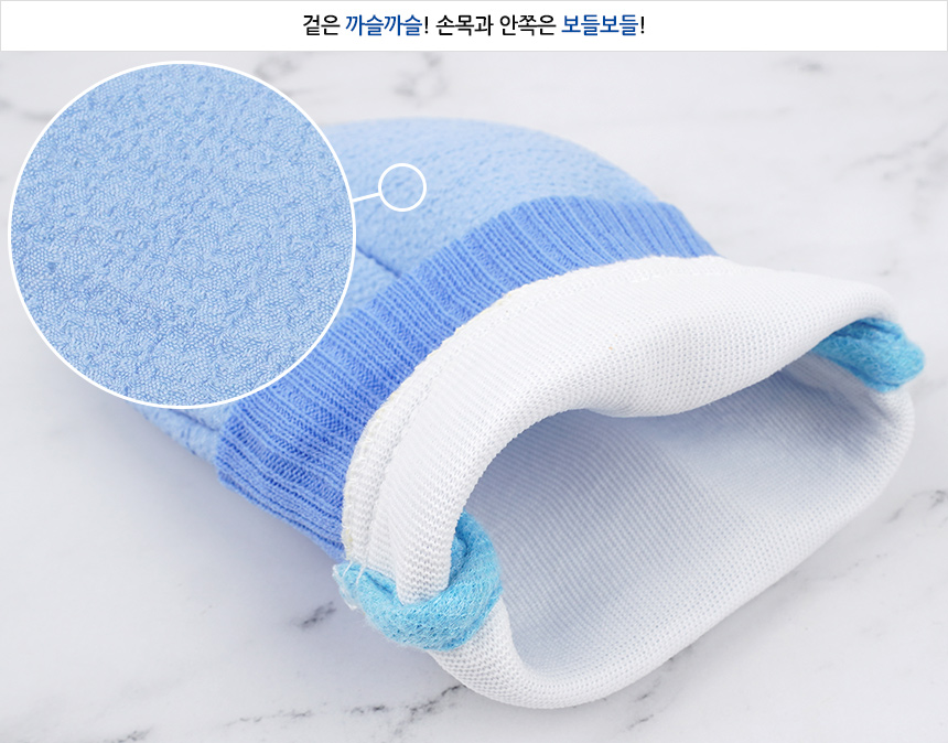 5108_glove_towel_05.jpg