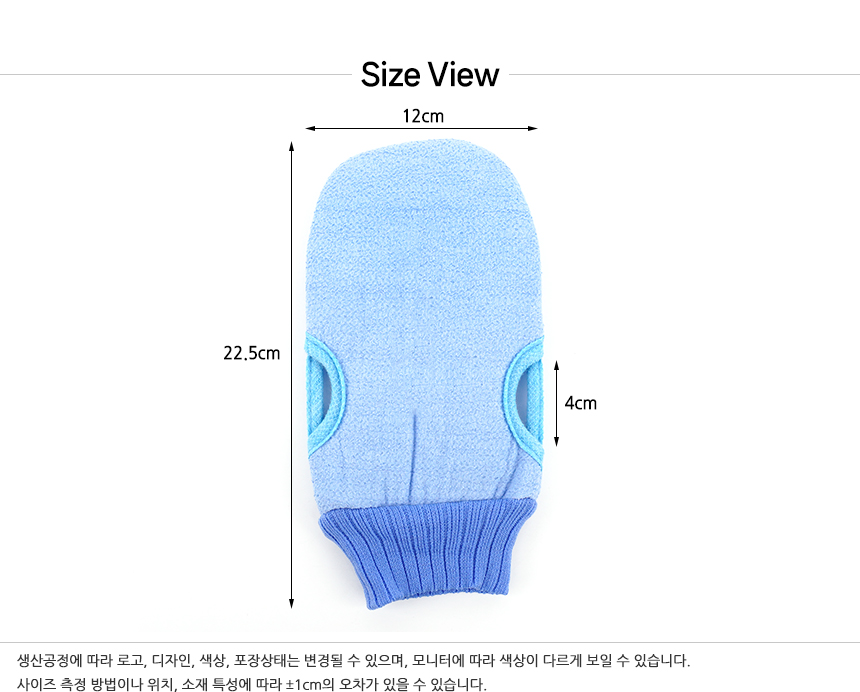 5108_glove_towel_06.jpg