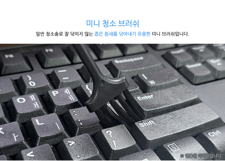 5109_brush_set_02.jpg