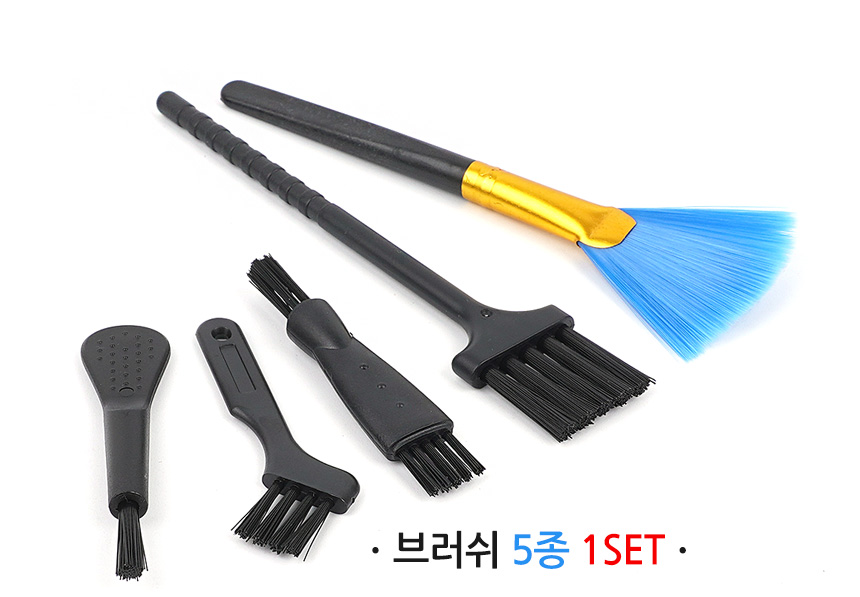 5109_brush_set_05.jpg