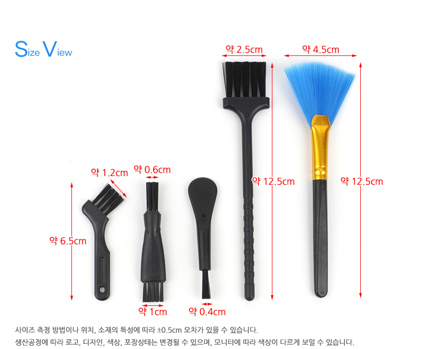 5109_brush_set_11.jpg