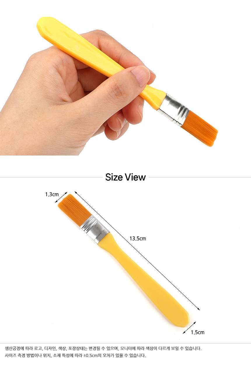 5110_clean_brush_05.jpg