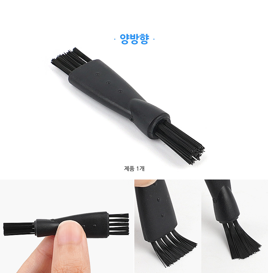 5112_mini_brush_d_2_01.jpg