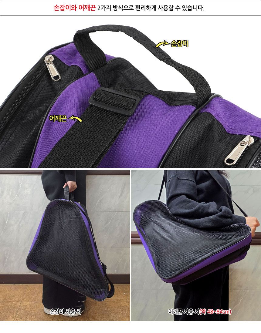 5126_shoes_pouch_06.jpg