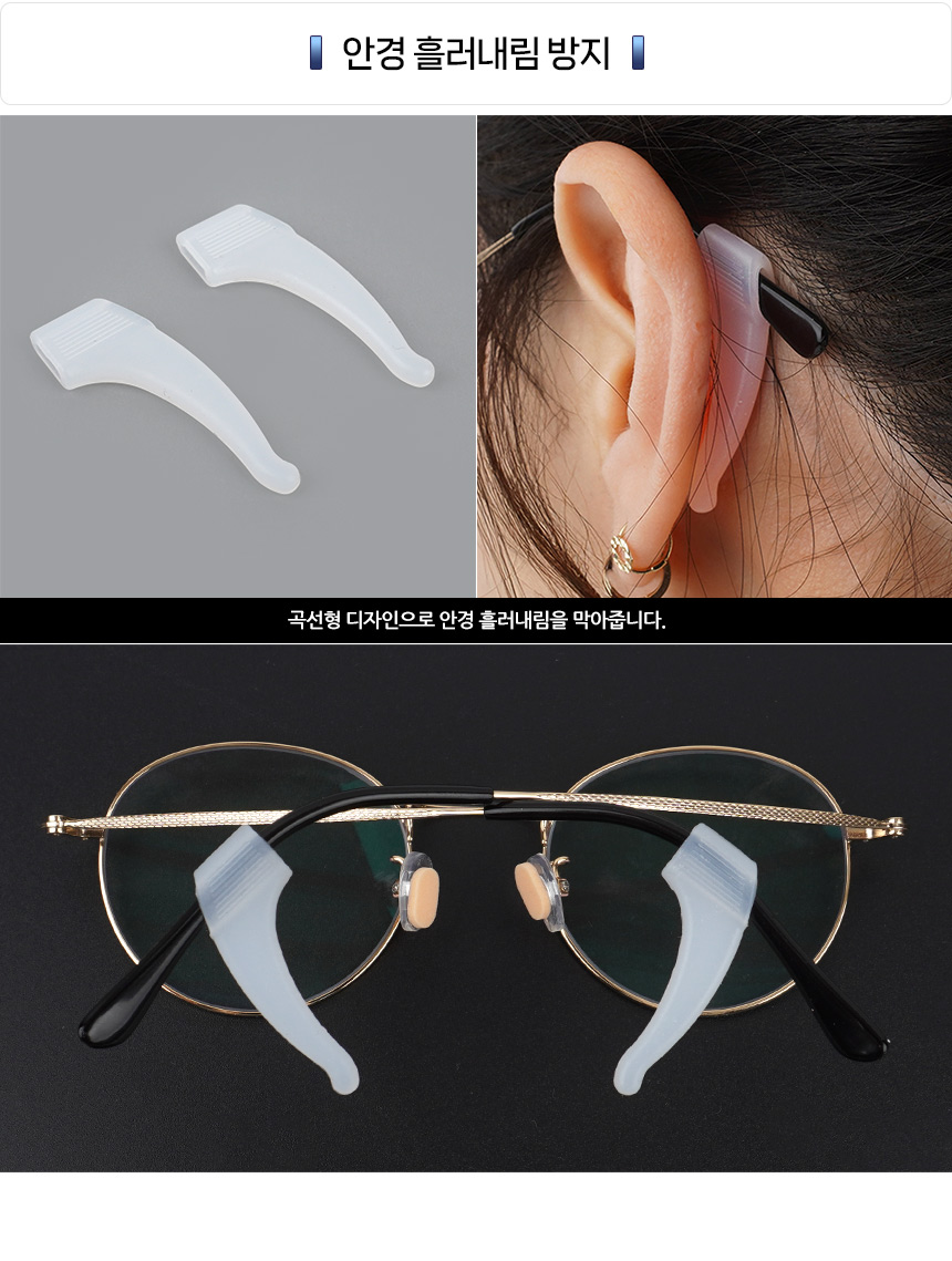 5130_glasses_silicone_02.jpg