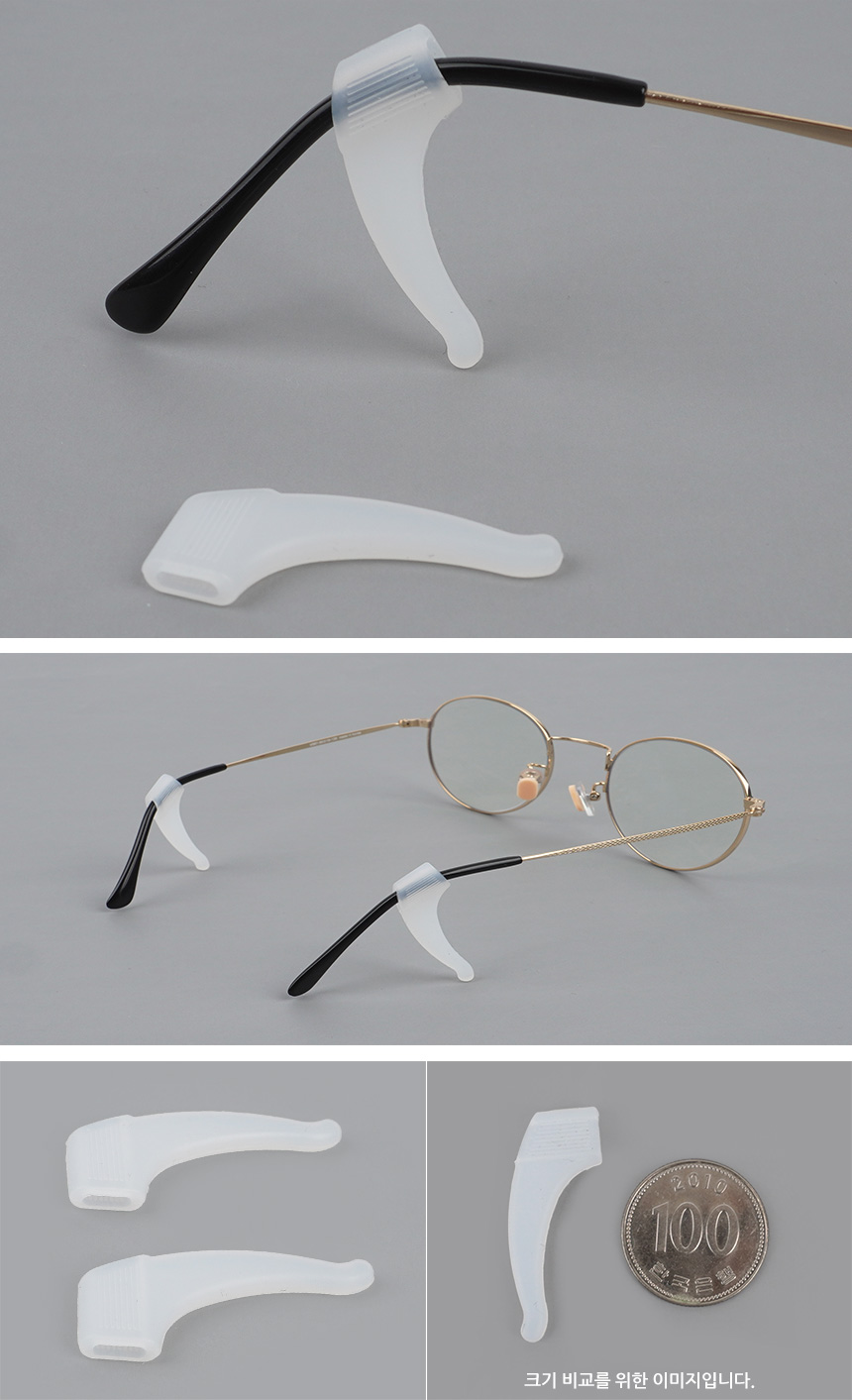 5130_glasses_silicone_04.jpg