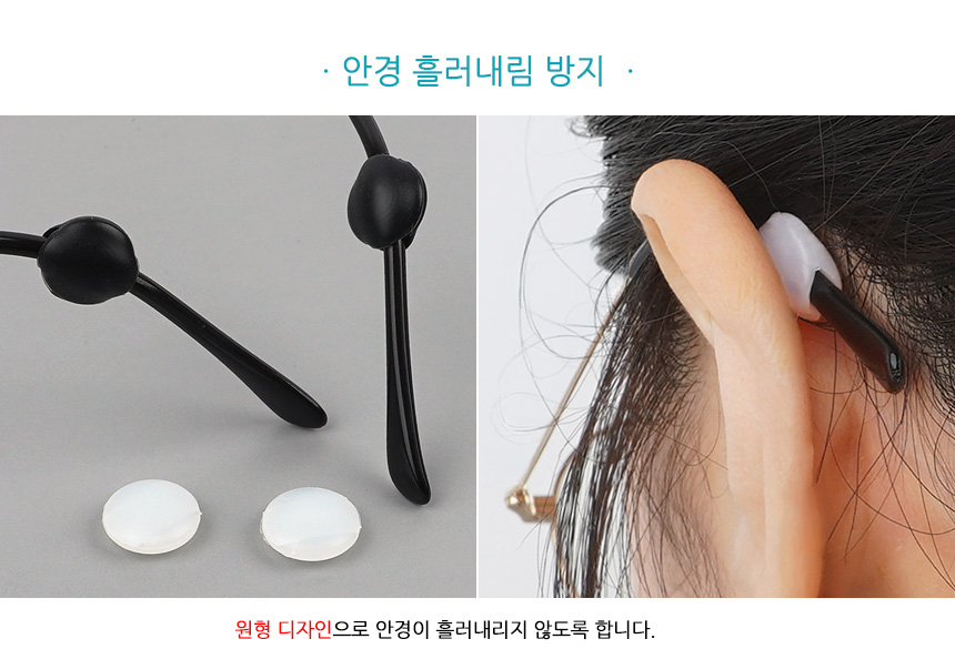 5131_glasses_silicone_03.jpg