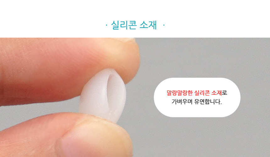 5131_glasses_silicone_05.jpg