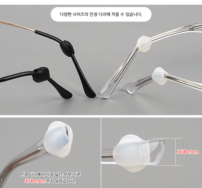 5131_glasses_silicone_06.jpg