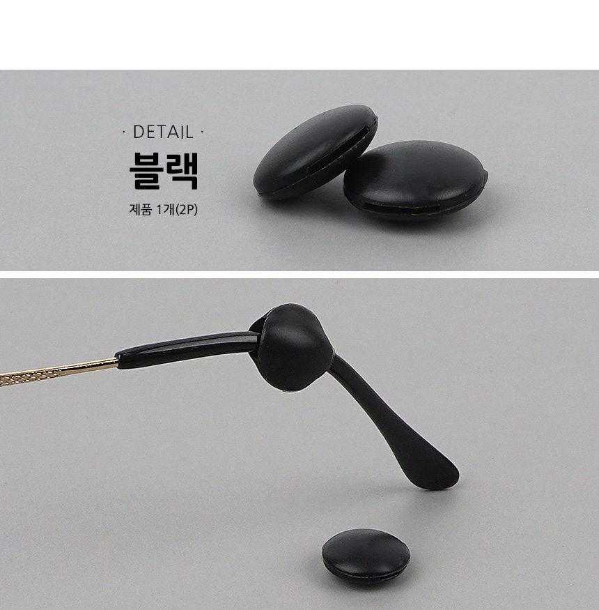 5131_glasses_silicone_d_1_01.jpg
