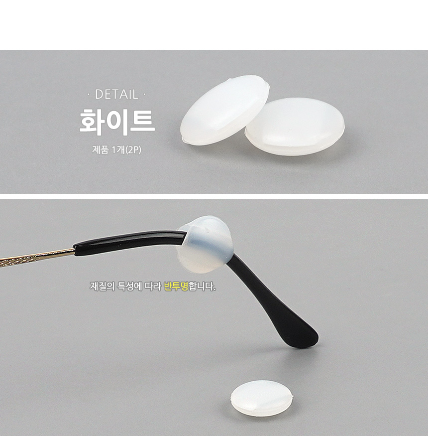 5131_glasses_silicone_d_2_01.jpg