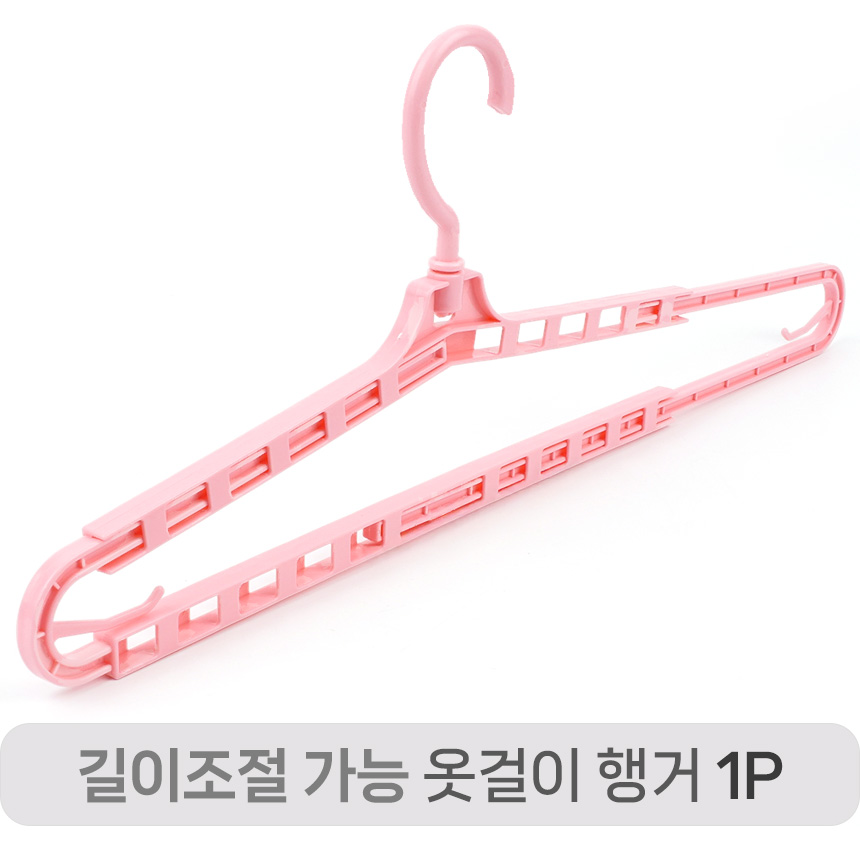5133_hanger_01.jpg