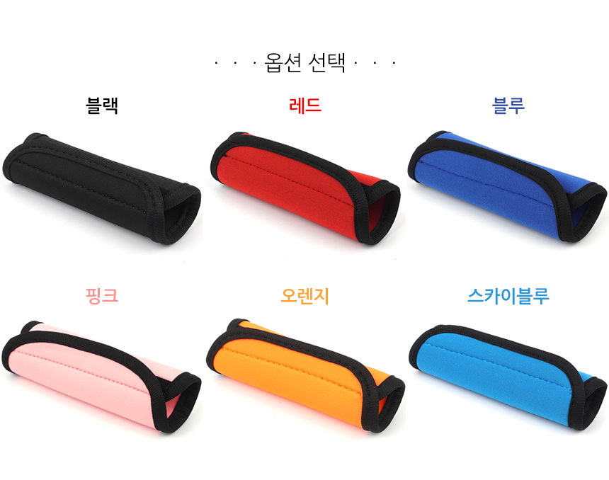5134_strap_cover_02.jpg