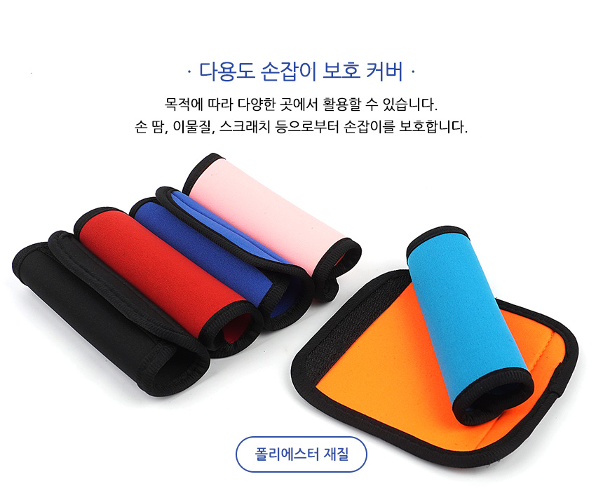 5134_strap_cover_03.jpg