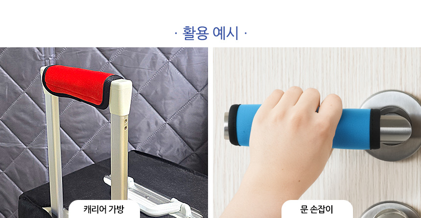 5134_strap_cover_04.jpg