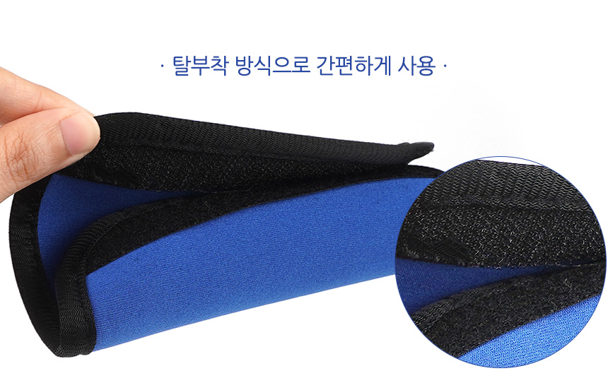 5134_strap_cover_06.jpg