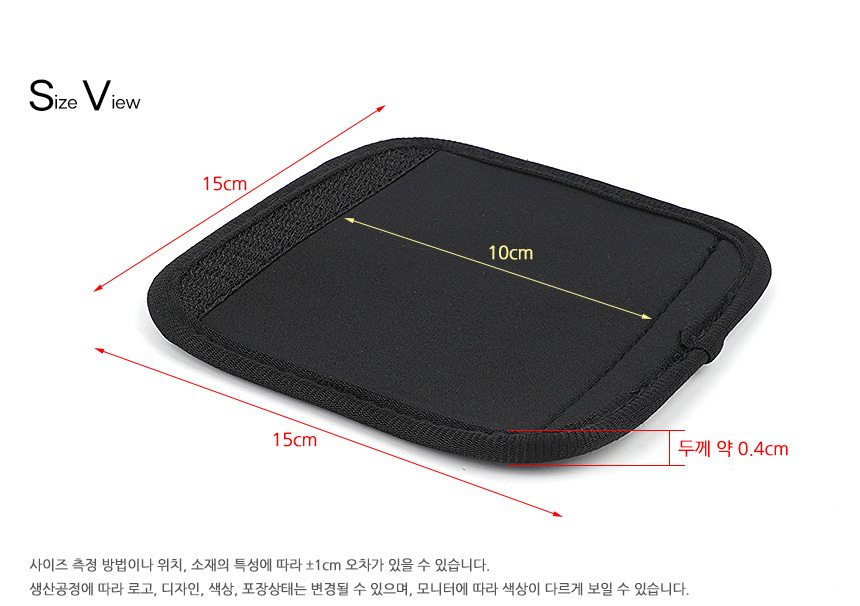 5134_strap_cover_07.jpg