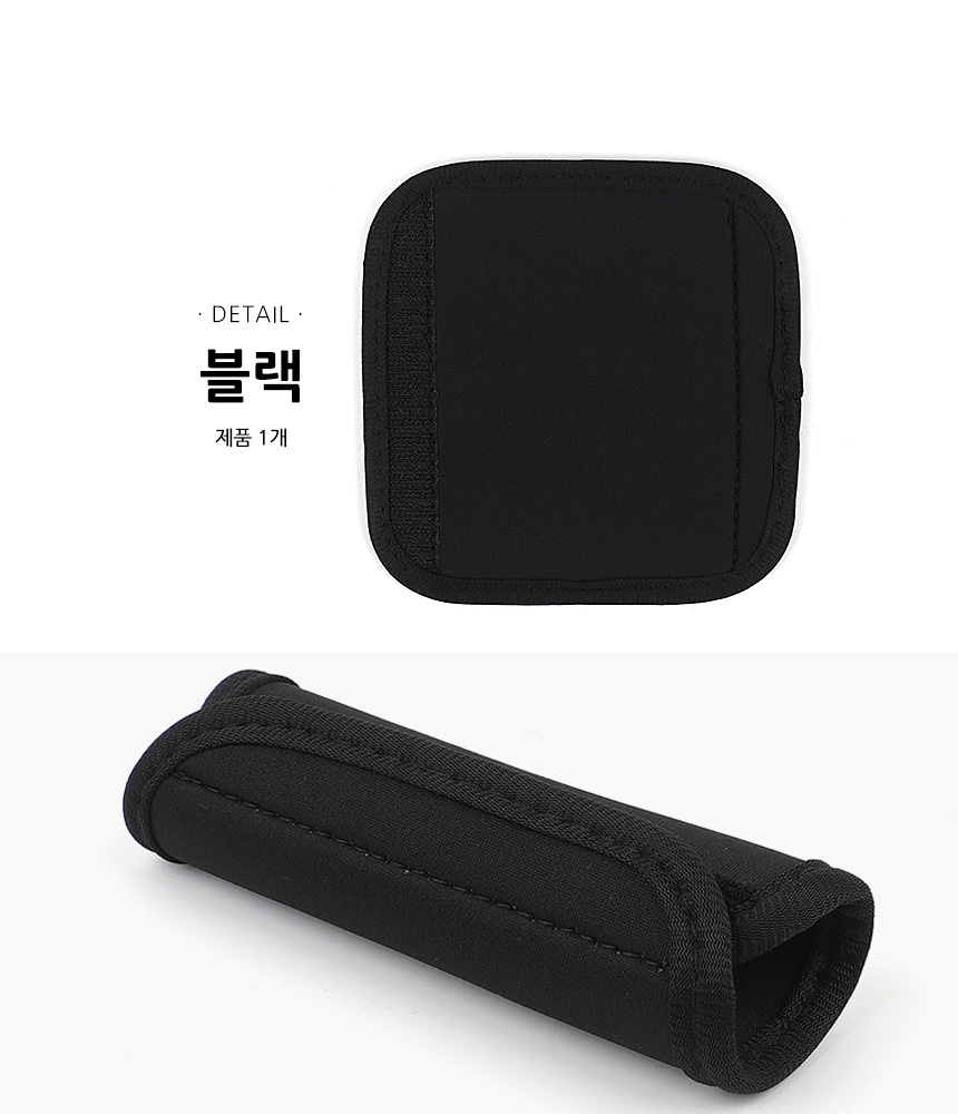5134_strap_cover_d_1_01.jpg
