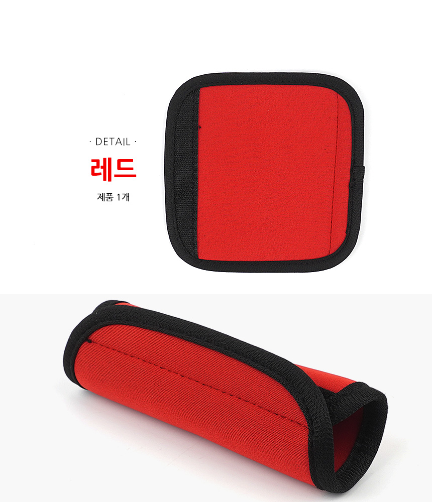 5134_strap_cover_d_2_01.jpg