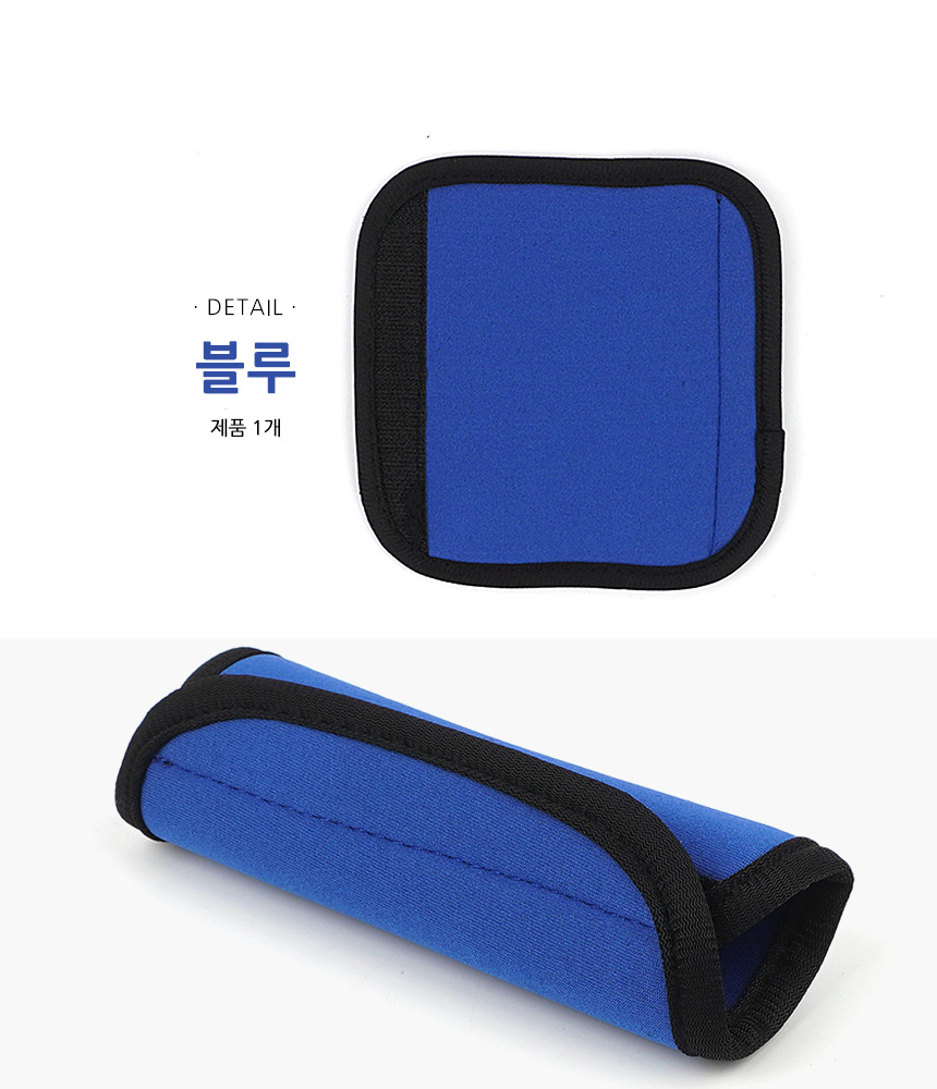 5134_strap_cover_d_3_01.jpg