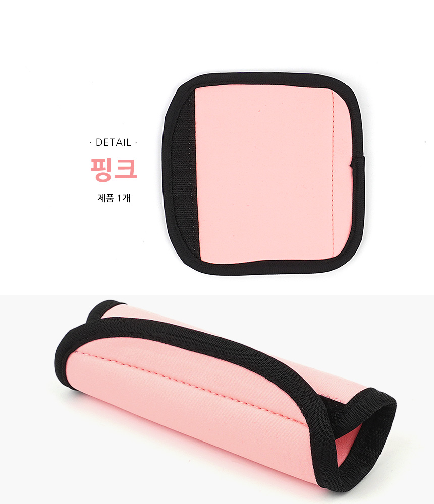 5134_strap_cover_d_4_01.jpg