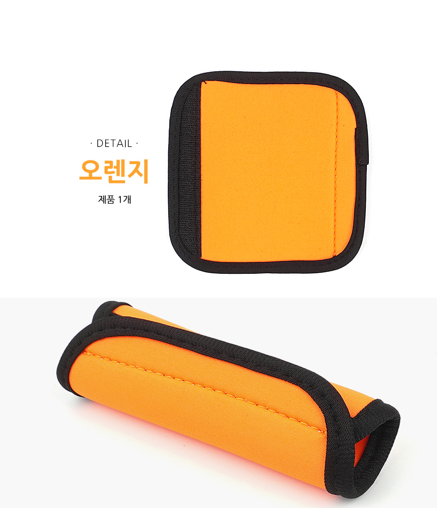 5134_strap_cover_d_5_01.jpg