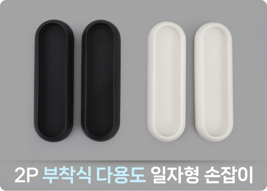 5136_handle_01.jpg