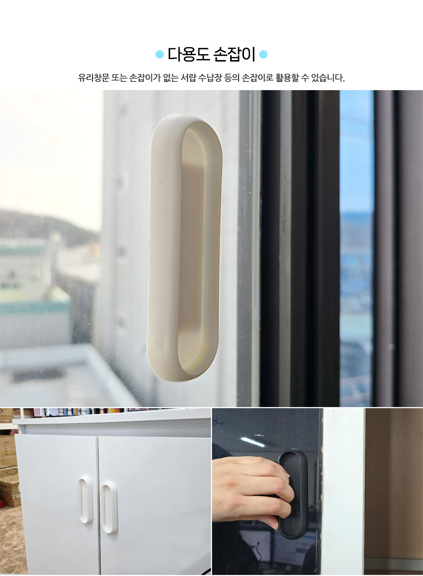5136_handle_03.jpg