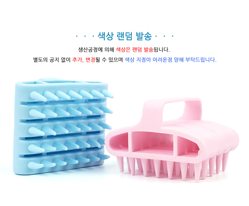 5143_shampoo_massage_05.jpg