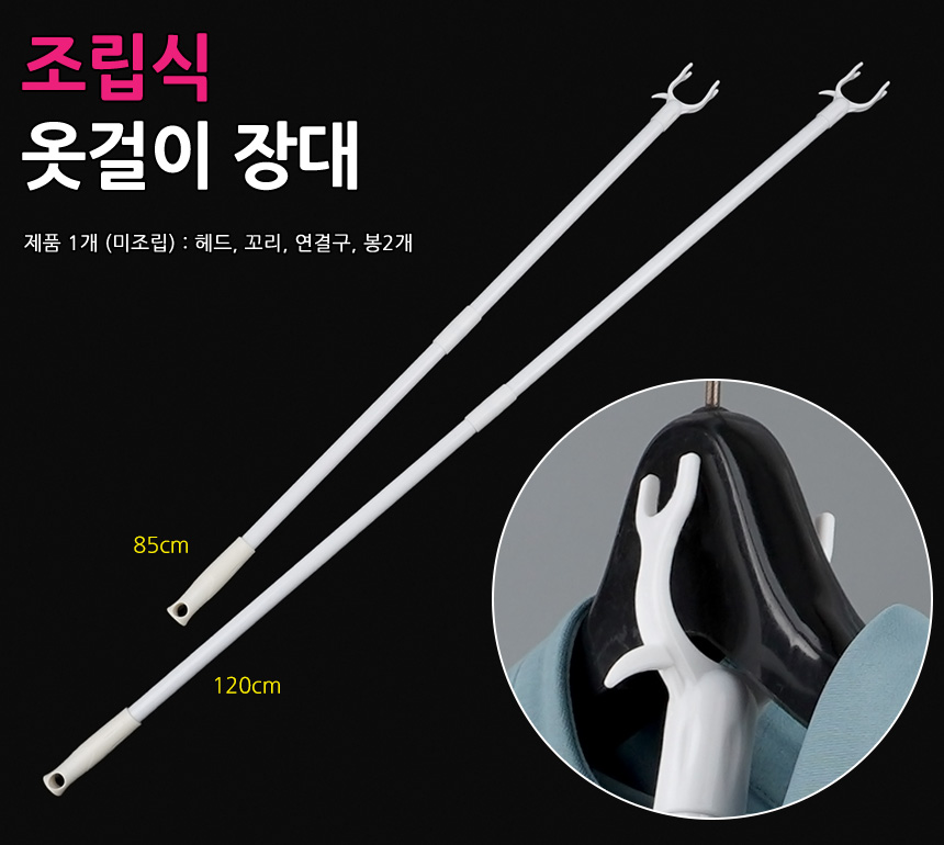 5155_pole_01.jpg