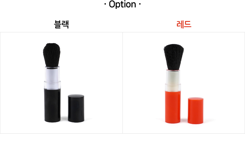5163_cleanbrush_02.jpg