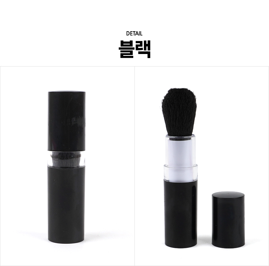 5163_cleanbrush_d_01_01.jpg