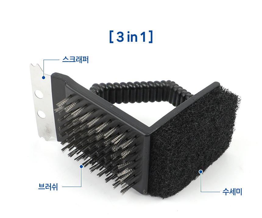 5190_grill_brush_02.jpg